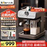 小熊（Bear）咖啡机全自动奶泡机 家用小型半自动意式 胶囊咖啡粉两用 KFJ-V12Q1