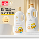 小浣熊儿童海藻柔净洗发沐浴露二合一 宝宝3-6-12岁洗沐1.15L*2瓶