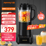 九阳破壁机超薄降噪家用轻音全自动加热豆浆机辅食机榨汁多功能1.75L五谷杂粮3-5人用P510国家补贴