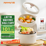 九阳（Joyoung）2L双层电煮锅电炒锅 电热锅 一体宿舍小电锅煮面锅 电炒锅小锅多功能小火锅G186