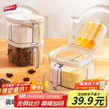 太力调料罐 调味盒 家用佐料味精罐盐罐糖罐多格收纳密封磁吸4分格