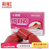 彩虹烘鞋器防潮干鞋器暖鞋宝干鞋机家用可伸缩烘鞋器颜色随机