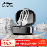 李宁LI-NING鼻夹游泳装备专业儿童防呛水舒适防水鼻塞072-5灰白