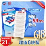 舒肤佳香皂 纯白清香6块皂 洗去细菌99% 洗澡沐浴皂肥皂  新旧包装随机