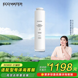 怡口净水反渗透膜RO滤芯RO800-01 适配ERO151-3系列