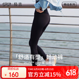 GIGT极吉【畅动裤】瑜伽裤女夏季运动跑步鲨鱼裤普拉提瑜伽服健身裤