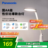 松下（Panasonic）台灯AA级护眼灯阅读台灯护眼学习LED灯儿童学习台灯 致飒白色款