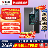 公牛（BULL）充电桩新能源电动汽车充电器家用7kw/11kw/21kw适配特斯拉车型问界m7m9极氪小鹏理想大众埃安通用 7KW无极智联款【APP远程智控】