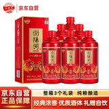 浏阳河 龙窖  浓香型白酒 52度 500ml*6瓶 整箱装 宴请送礼佳品礼盒装