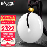 7000年和田玉平安扣吊坠男女款玉坠子情侣吊坠约30mm