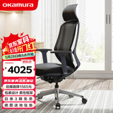 okamura电脑椅子 家用办公椅 冈村 人工力学座椅 椅子学习久坐舒服教师椅 黑色【高密度泡棉】+头枕