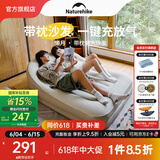 NatureHike挪客懒月带枕自动充气沙发懒人床垫户外露营充气垫床午休家用睡垫 双人-夏日沙-送充气泵-承重300kg