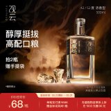 观云 东风起 浓香型白酒 52度 500ml 单瓶 纯粮酿造 自饮送礼