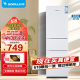 双鹿（SONLU）200升三门冰箱 节能低噪 高效保鲜 三门三温区 大容量多门小型家用电冰箱 BMM200S（白色）