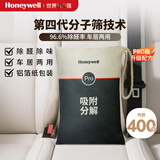 霍尼韦尔（Honeywell）升级版除甲醛除异味新房新车去味甲醛清除剂车用除甲醛不止活性炭