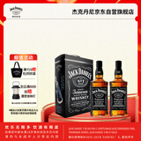 杰克丹尼（Jack Daniels）黑标双支礼盒装500ml *2 美国田纳西州  调和型  威士忌 节日送礼