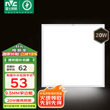 雷士（NVC）厨房灯国家补贴led集成吊顶吸顶灯铝扣板卫生间平板灯窄边面板灯
