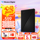 西部数据（WD）2TB 移动硬盘 USB3.0 My Passport随行版2.5英寸 黑 机械硬盘 笔记本电脑外接 大容量加密存储