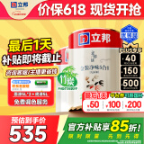 立邦乳胶漆京雅居金装净味5合1内墙漆油漆墙面漆套装15L/约21KG可调色