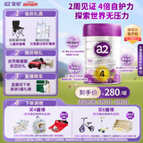 a2至初 4段奶粉儿童配方调制乳粉3-6岁850g 四段儿童奶粉含乳铁蛋白
