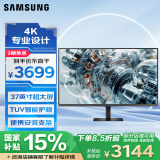 三星（SAMSUNG）37英寸 S80D 4K HDR HDMI DP 支持壁挂 旋转升降底座 智能护眼 办公 显示器 LS37D802EACXXF