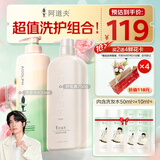 阿道夫精油香氛洗护套装 去屑洗发水830ml+精粹护发素750g 以油护发养发