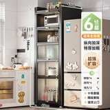 帅仕（shuaishi）厨房用具置物架落地餐边橱柜冰箱夹缝收纳碗柜微波炉烤箱储物柜子 灰【整柜加高】6层45长42深-加深款