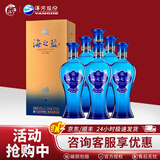 洋河蓝色经典 海之蓝 浓香型绵柔白酒 整箱装 酒水 42度 375mL 6瓶 整箱装