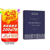 使人成为有德之人——公民自由与公共道德(自然法名著译丛)