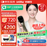 希格玛白癜风治疗仪308紫外线光疗仪银屑病牛皮癣手持家用款SQ308PHJFH 
