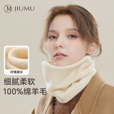 玖慕（JIUMU）纯羊毛保暖围脖女秋冬加厚防寒护颈女生脖套冬天户外围巾女冬季