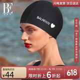 范德安（BALNEAIRE）小红心系列布泳帽女男款大头围游泳帽长发不勒头时尚 30187 黑色