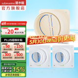 潜水艇（Submarine）抽油烟机止回阀 烟道止逆阀止烟阀防倒灌 通用型管径16/17/18cm 【经典款】一厨两卫套装