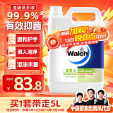 威露士泡沫洗手液补充装5L 青柠盈润抑菌消毒家庭酒店餐厅大桶10斤