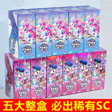 卡游正版卡游小马宝莉卡片第八弹辉月8包一整盒趣影包第四弹黑背卡牌3 抽【辉月5弹+4弹】五大整盒 幸运抽【概率中CR/SC】