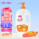 爱护（Carefor）婴儿洗发沐浴露二合一 儿童宝宝沐浴露洗发水1kg