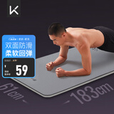 KeepTPE瑜伽垫健身垫男女183*61cm运动垫舞蹈垫训练垫防滑隔音减震