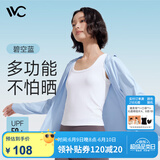 VVC成毅同款防晒衣服女冰丝凉感透气防紫外线披肩城市轻户外短外套
