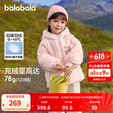 巴拉巴拉童装儿童羽绒服女童冬装女小童宝宝保暖云朵外套 梦幻粉60334-白鸭绒 100cm