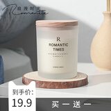 浪漫时光香薰精油蜡烛摆件助眠家用室内持久小众高级卧室客厅香氛生日礼物 鼠尾草与海盐