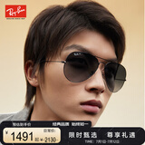 雷朋（RayBan）眼镜 型格飞行员形全框潮流男女款0RB3025004/7858官方正品
