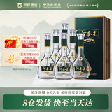河套酒业河套王经典 淡雅浓香型白酒 纯粮酿造礼盒年货节送礼宴请 52度 500mL 6瓶 整箱装（复兴版）