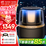哈曼卡顿 琉璃4代音响  琉璃3代升级款 Aura Stuio 4 蓝牙音箱 桌面家用电脑音响家庭影院生日礼物 (黑金配色) 音乐曜石 音箱