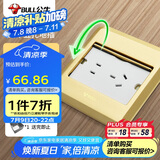 公牛（BULL）开关插座五孔地插座全金属面板金色5孔地插地板地面插座GD8Z223