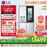 LG508L十字四门制冰冰箱纯平嵌入全景透视窗门中门全自动制冰冰箱F544MMB95D