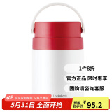 乐扣乐扣LOCK&LOCK不锈钢便携式手提保温饭盒带餐具700ML 红色 LHC8042RED