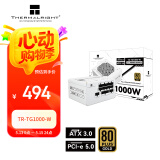Thermalright(利民)  额定1000W TR-TG1000-W ATX3.0电源 白色金牌全模组 原生PCIE5.0 全日系电解电容 