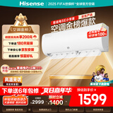 海信（Hisense）空调 大1.5匹 易省电SE 小苹果【海信电视看球搭子，看的爽凉得快】空调挂机KFR-35GW/E380-X1