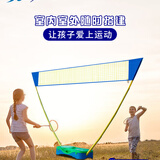 函翔（HANXIANG） 羽毛球网便携式网架家用户外简易移动标准折叠式快开羽毛球网架 3.1m 绿色单网架