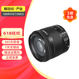 佳能 EF70-200 24-105 24-70 17-40mm 二手佳能相机镜头 长焦镜头远摄相机 轻便旅拍EF-S 18-55mm IS STM